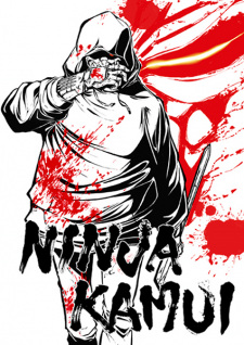 Ninja Kamui Capitulo 13