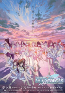 The iDOLM@STER Shiny Colors Capitulo 4