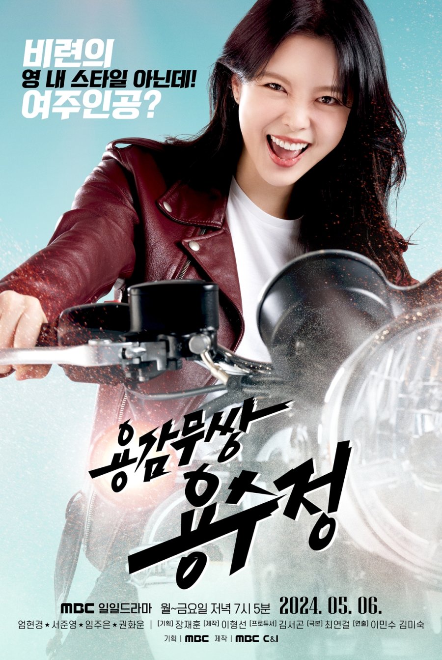 The Brave Yong Soo Jung Capitulo 5